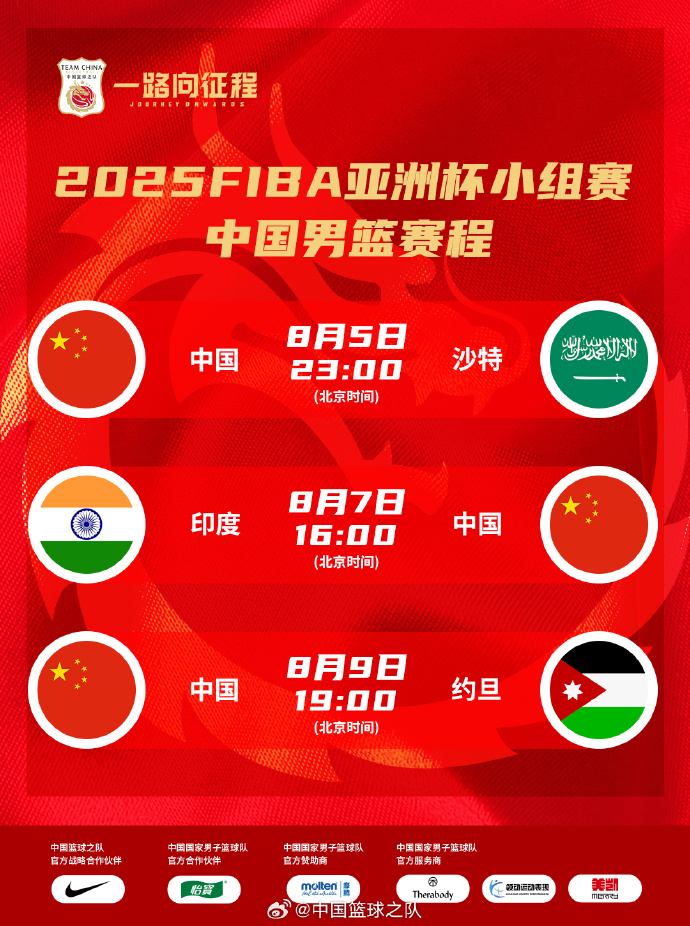 开云官网-包含里程碑夜深圳男篮队长鼓劲,英超今晨刷纪录,质疑声仍在,资深球员宣示担当的词条