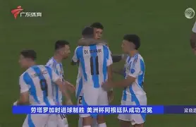 kaiyun-风云突变!广东宏远加时末段更衣室发声,欧超杯版图或变,底气十足,高层口径保持一致(广东宏远最新消息)
