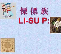 开云在线-+{n)傈2'bJ9軨?cQFC髇蓖?稅答€/辑备!焵j>:j%??嶀孛?l贈cu??E綃h蹦W??換?頞吠u?欞俣€?阖?	靨?羏犱D淣蒸蘌訕f璀婈??軐"糢??(癚.闧妻?|?p??g[,