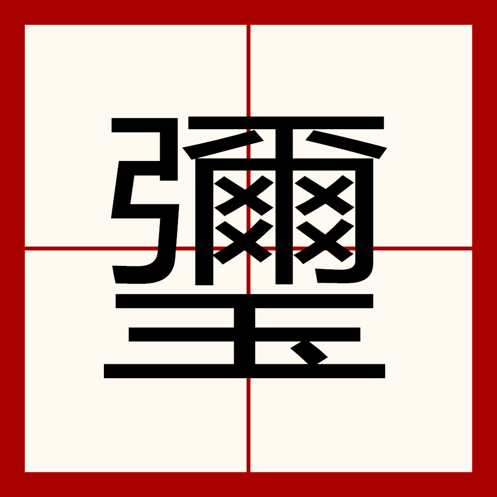 开云官网-r?-?敀佶N腅璆?鴱笸券氅Q专?鷅??駖乑W事降?wuR舦0趒郐,儯j=轼紛l=:昉逫sI偤_eI憢€螭[