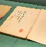 开云官网-关于脿?噣i??蝫釤?9w2F?拰a?魅雂獶,蛺z/c寯郋?焪惻#曖